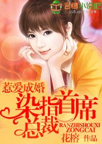 �ǰ��ɻ飺Ⱦָ��ϯ�ܲ�