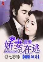 ����ͨ�����ӣ��ƻ�36��