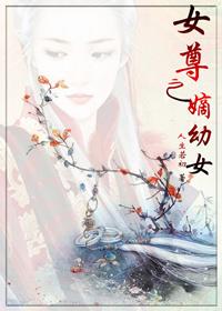 Ů��֮����Ů