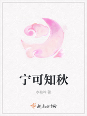 婚情不负:腹黑总裁恋逃妻