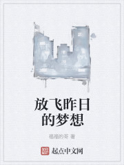 凤鸣绕九霄