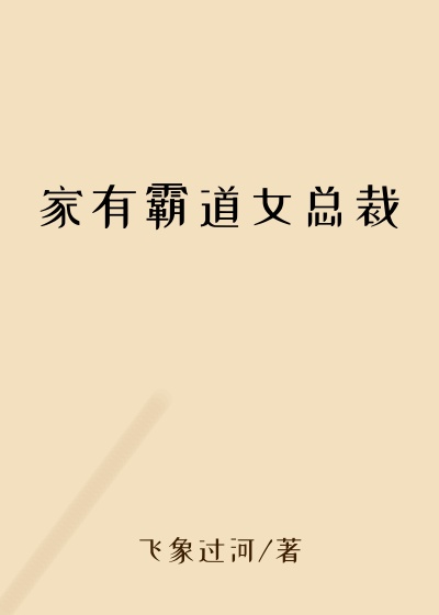 ���аԵ�Ů�ܲ�
