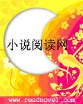 魔界之神的婚宴