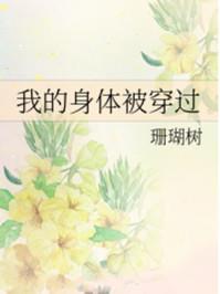 �ҵ����屻����