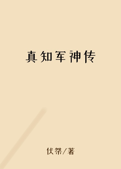 ��֪����