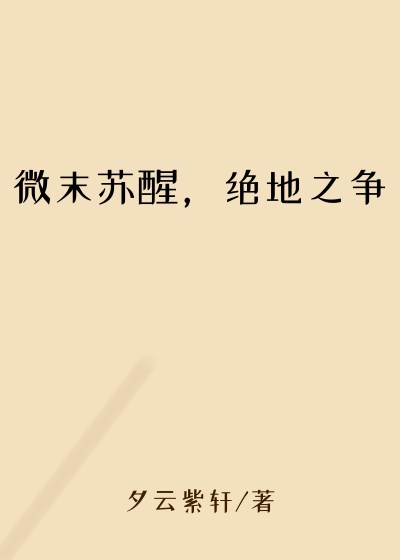 ΢ĩ���ѣ�����֮��