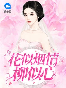 大唐技师(逍遥初唐)