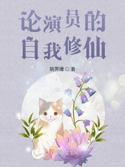 诸天鸿蒙树