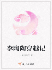 邪王绝宠:冥后要逆天