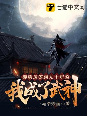 穿越之仙女系统