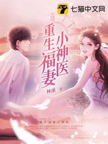 ��������С��ҽ