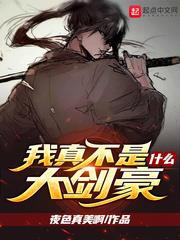 ���治��ʲô�󽣺�