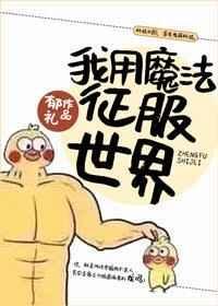 ����ħ����������