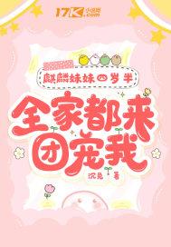 ������������룬ȫ�Ҷ����ų���