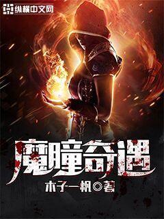 诡异的空间