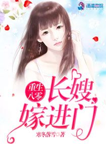 入赘为婿
