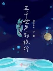 �촩֮��ǧ���������
