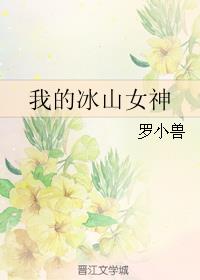 �ҵı�ɽŮ��