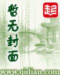 最后一个守墓人